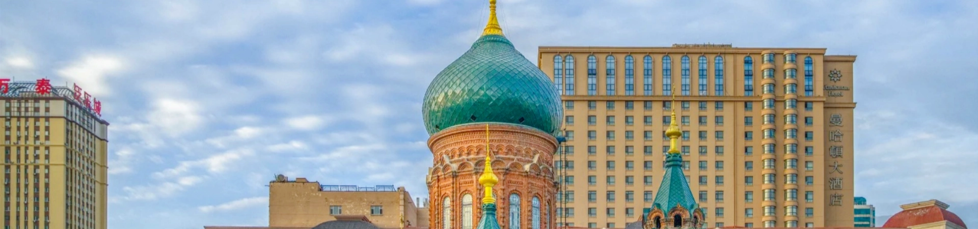 سانت صوفيا كاتدرائية