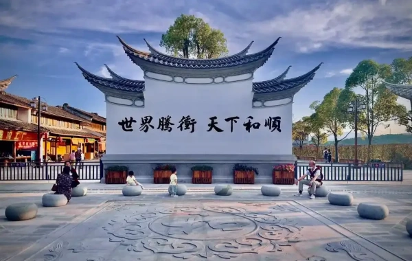 Heshun Ancient Town: A Heartwarming Journey from the Horse Caravan Posthouse to the Hometown of Overseas Chinese filled with the fragrance of Books