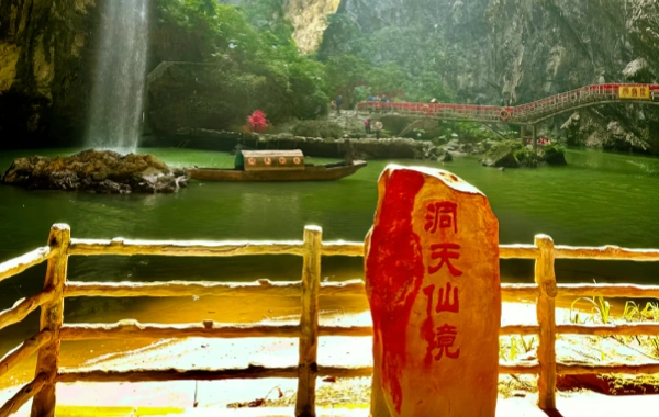 Dongtian Xianjing: A Journey through the Spectacular Caves of the First Pit in South China -3