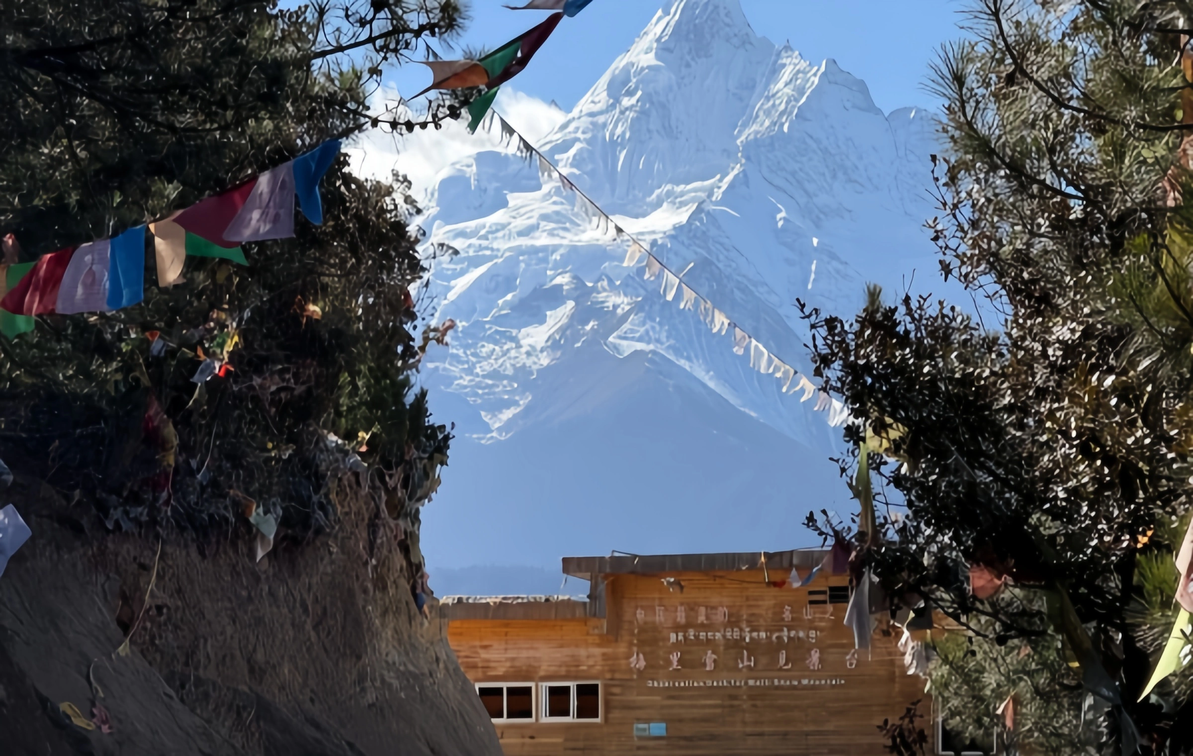 Meili Snow Mountain: Ultimo confronto con il 