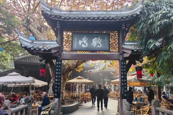 منتزه شنغدو الشعبي: قرن من سجل الزمن من الحديقة القديمة الإمبراطورية إلى غرفة المعيشة في المدينة