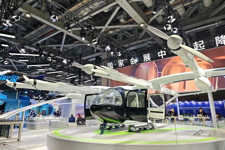 China International Import Expo (CIIE)