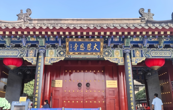 Da Ci'en Templo:A Tang Dynasty Zen Paradise Donde Xuanzang Tradujo las Escrituras Budistas Sobre un Milenio-2