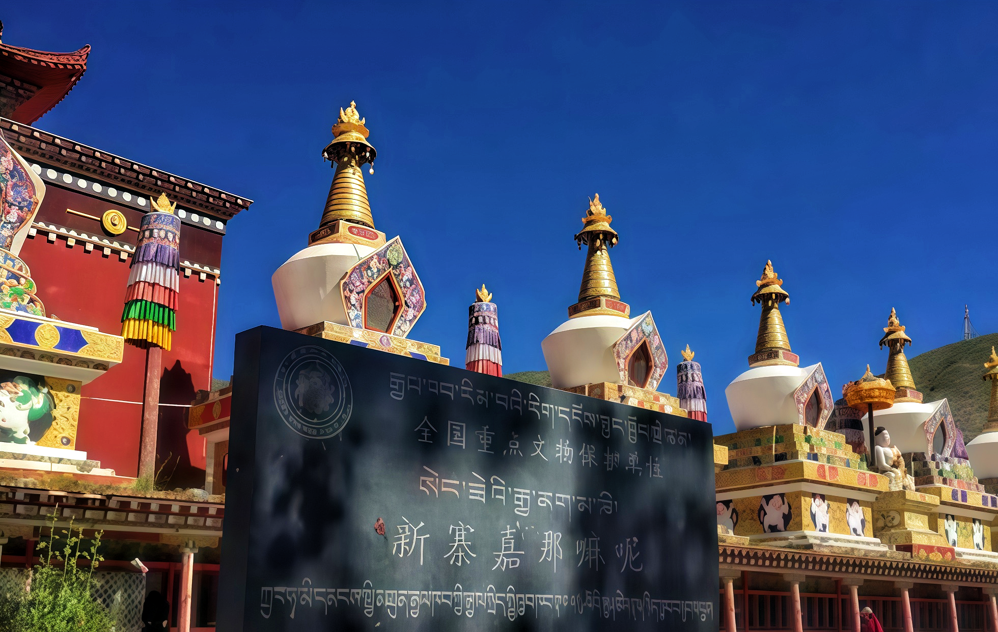 Xinzhai Jiana Ciudad de las Escrituras Mani Stone: Un milagro de la fe construido a partir de 2,5 millones de piedras-4