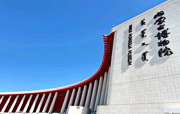 Musée intérieur de la Mongolie:Un voyage à travers l'