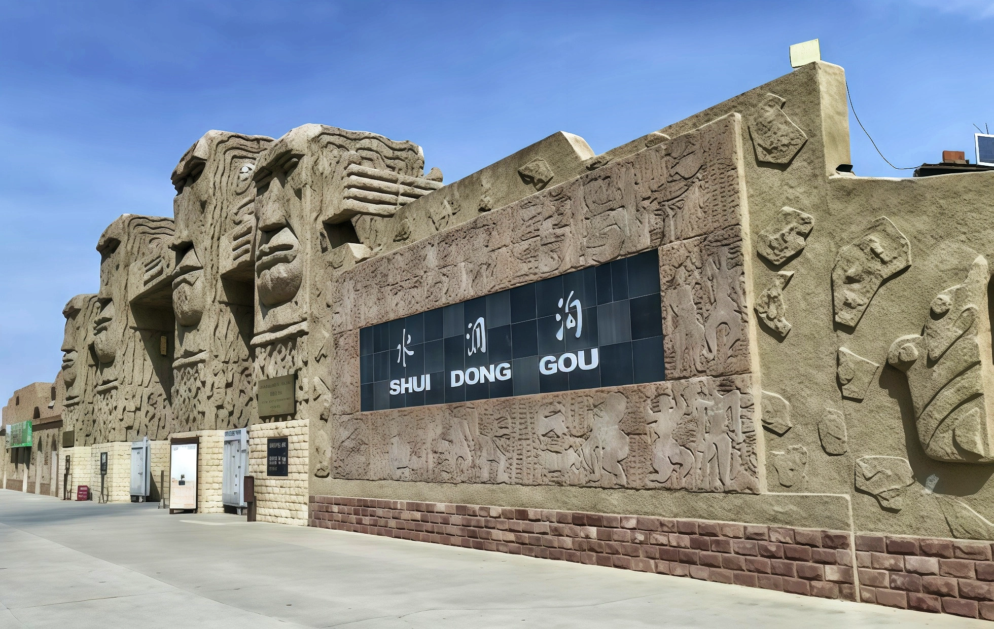 Shuidonggou: Un túnel de tiempo esparciendo 30.000 Años-4