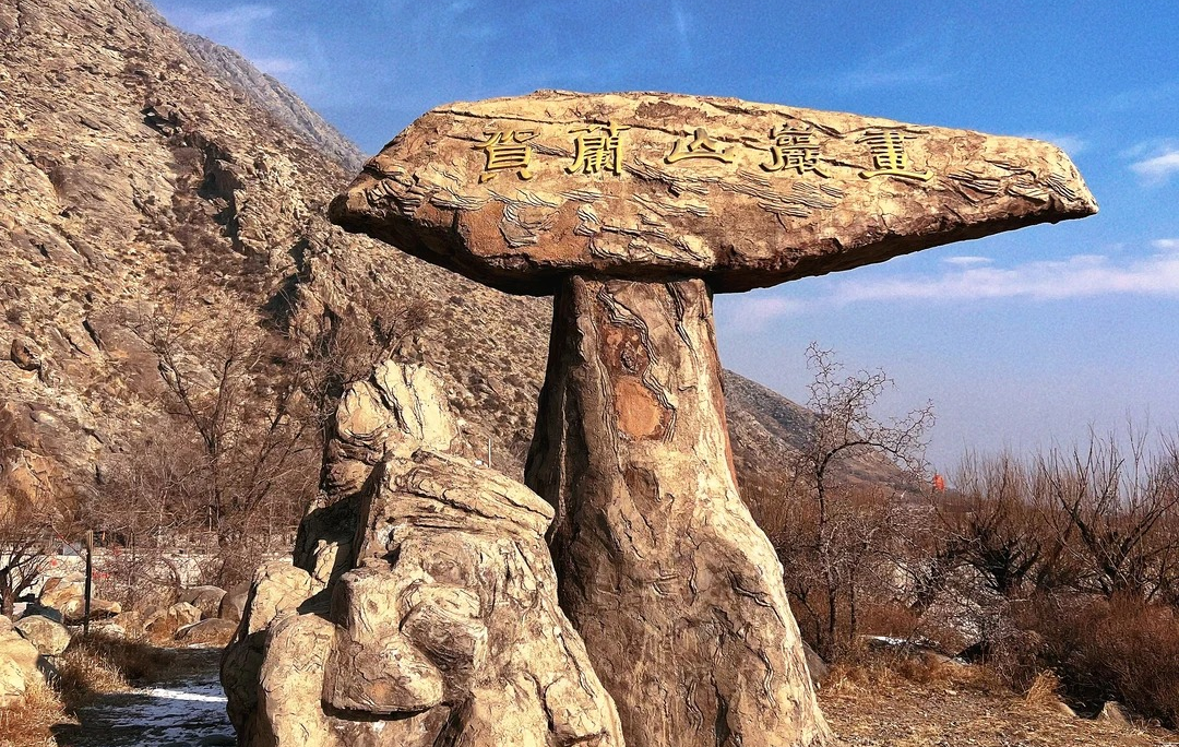 Helan Mountain Rock Carvings: Un viaje a través de una piedra Epic Spanning Diez Mil Años