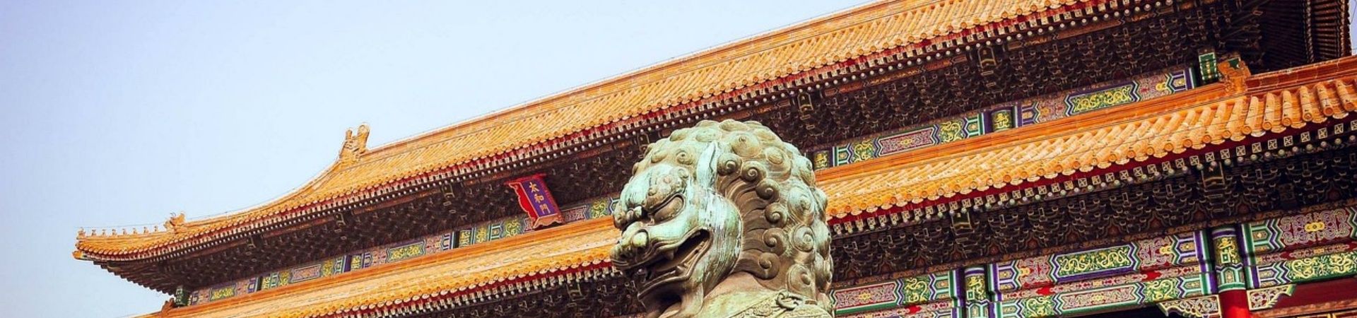 أعلى 10 من الصين