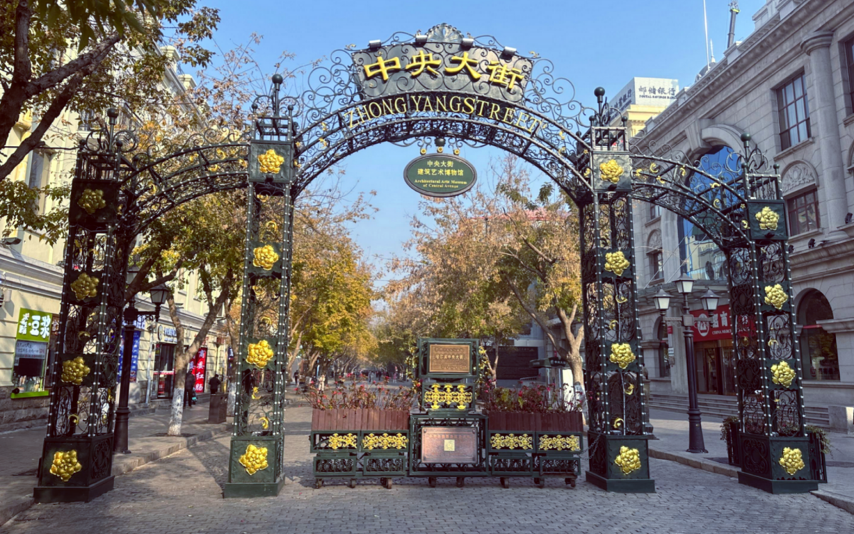 Jour 5 : Harbin et Départ