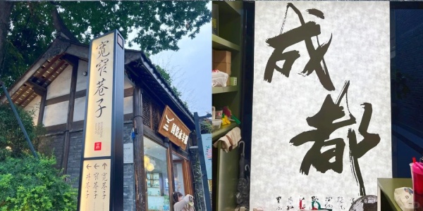 Kuanzhaixiangzi Alleys,.jpg