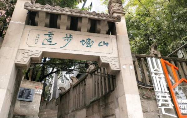 Top 10 Cultural Landmarks in Chongqing