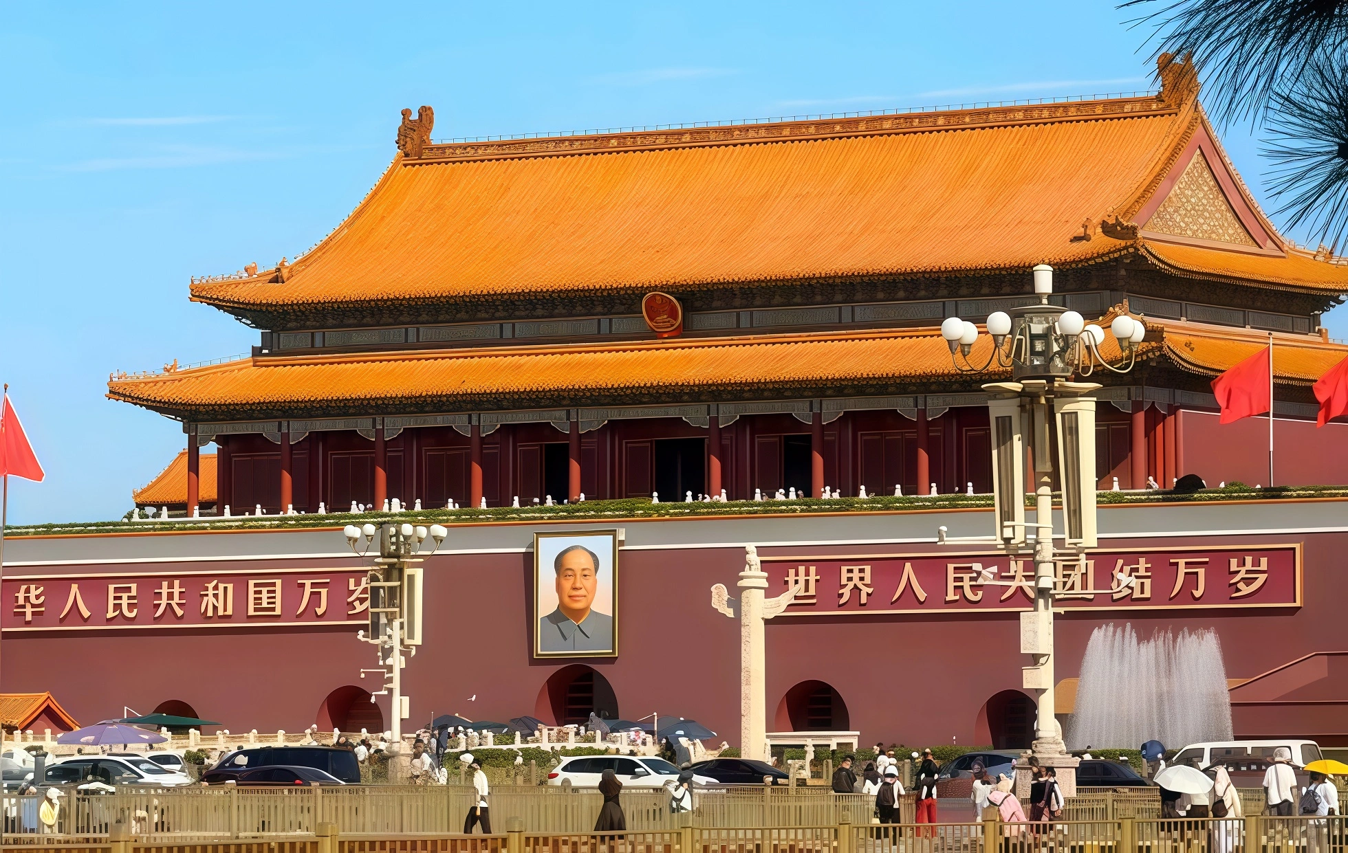 行程图片