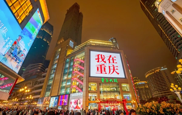 行程图片