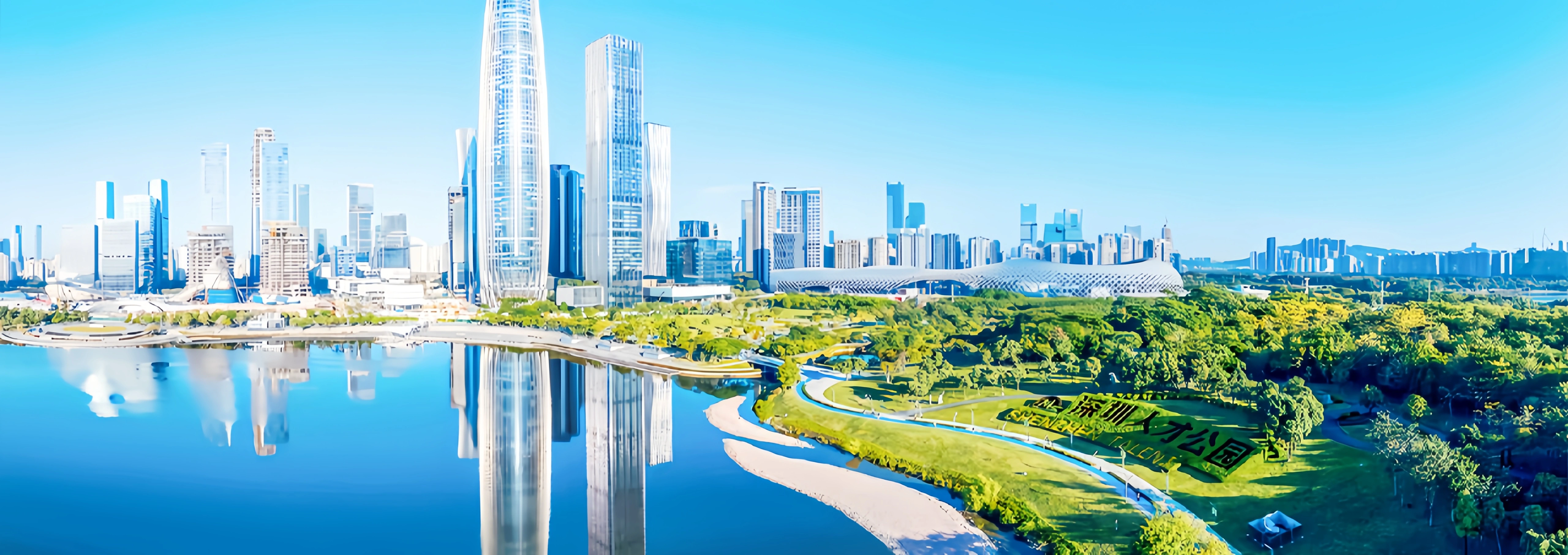 Discover Shenzhen: A Guide to Iconic Attractions, Authentic Experiences, and Local Traditions