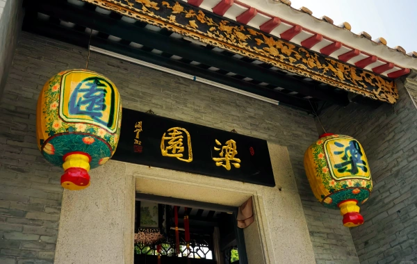 Liang Yuan: una pittura di paesaggio tridimensionale che condensa lo spirito degli studiosi di Lingnan