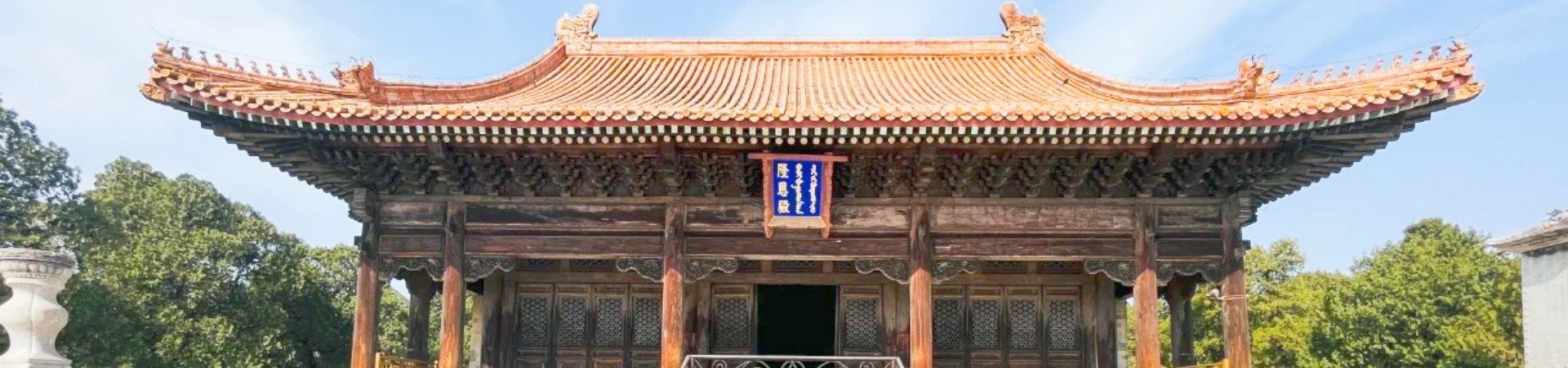 Qingxier