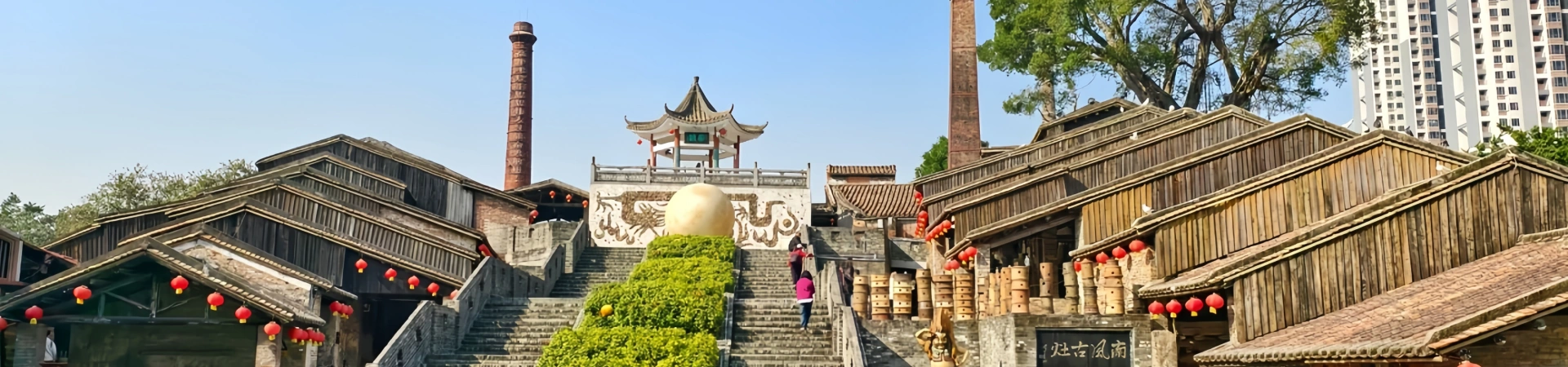 Nanfeng 고대 킬른 : 드래곤 킬른에서 5 년 동안 전설적인 여행