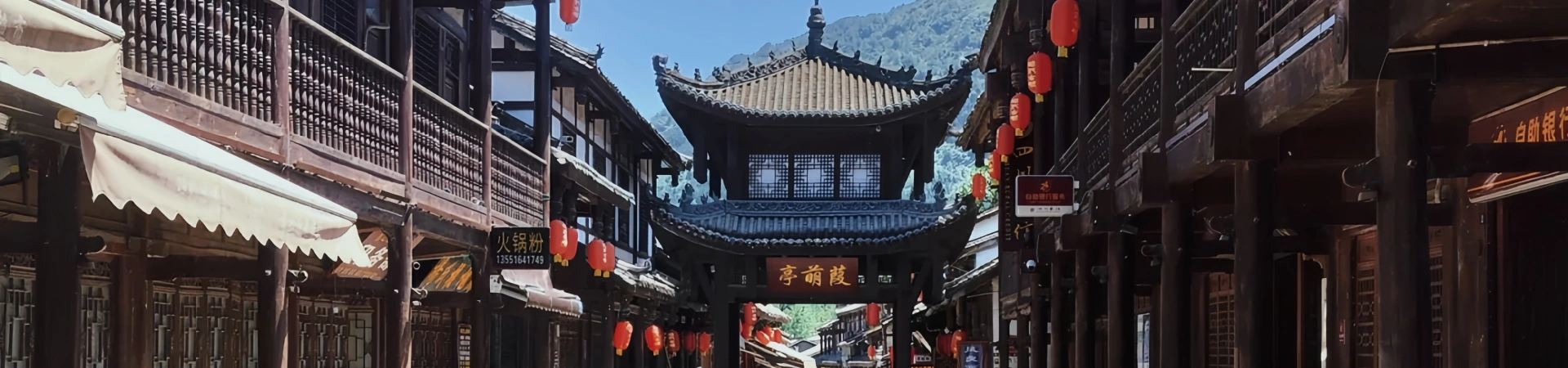 Zhaohua Ancienne ville