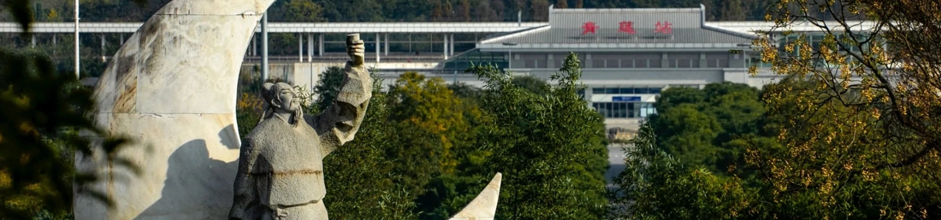 La ville natale de Libai