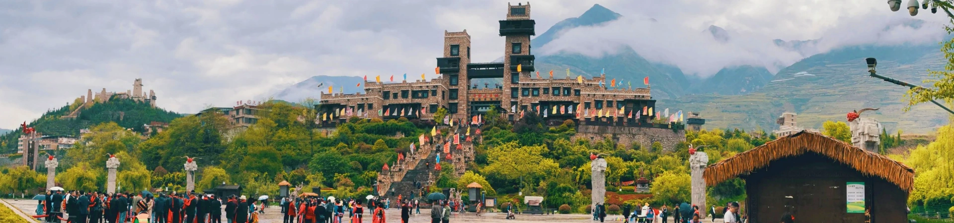 Beichuan Qiang Ville