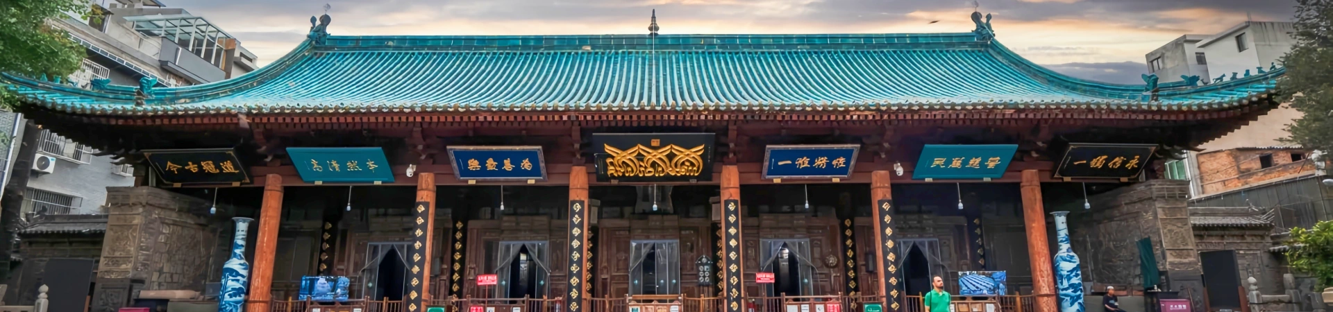Mezquita de Xi'an