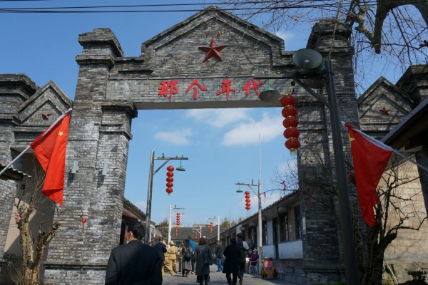 Zhusha 고대 도시 : 