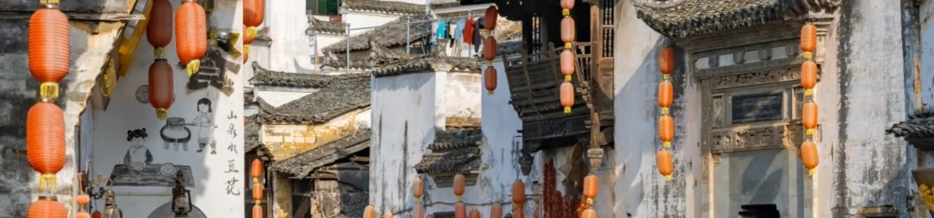 Jiangwan Scenic Area