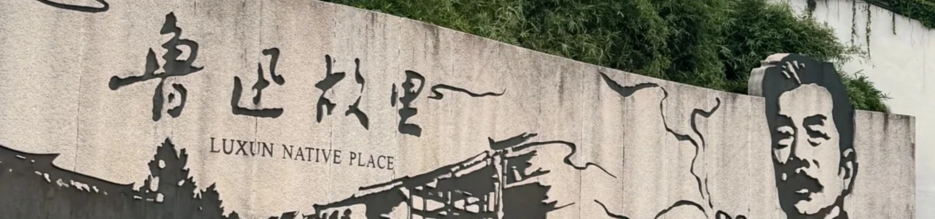 مدينة لو زان