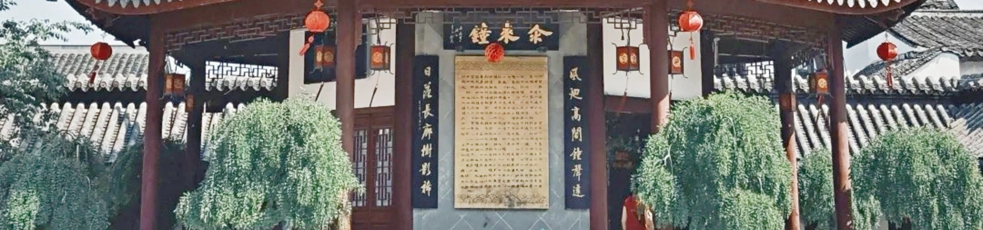 Qibao Ancient Town