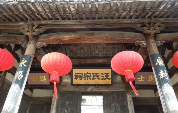 Furong Ancient Town