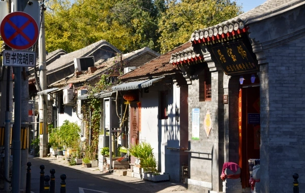 Day 4: Beijing-Zhangjiajie