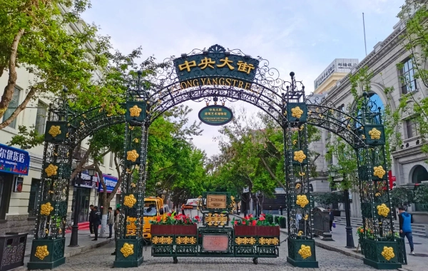 Giorno 3: Pechino - Harbin