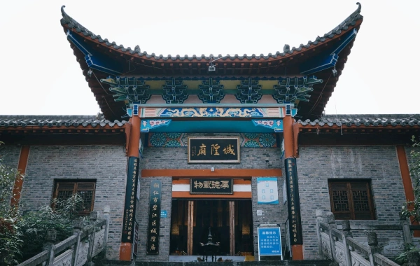 Furong Ancient Town