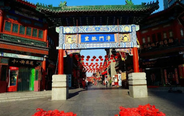 Furong Ancient Town
