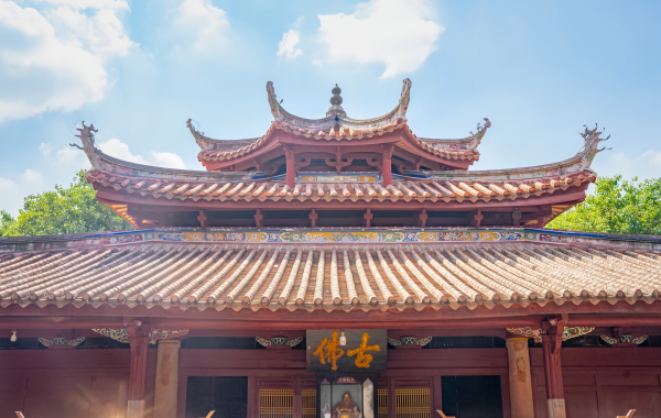 Furong Ancient Town