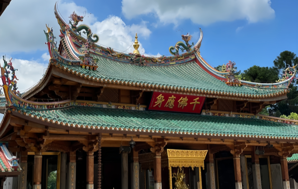 Furong Ancient Town