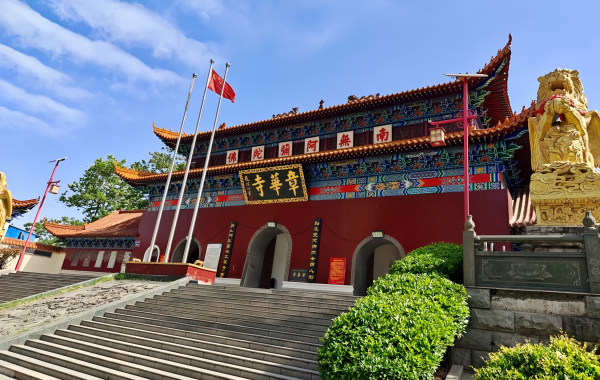Furong Ancient Town