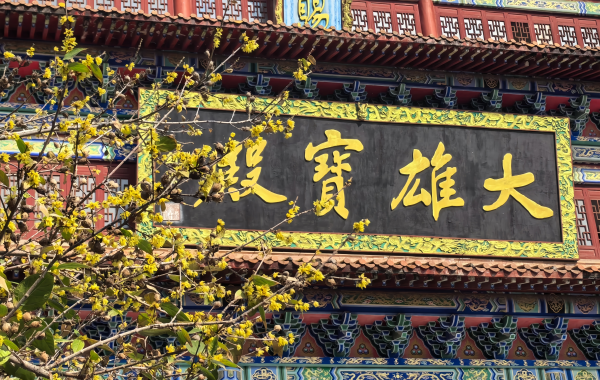 Furong Ancient Town