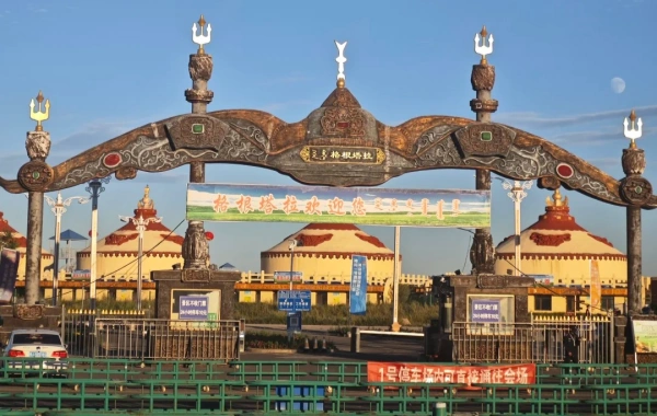 Furong Ancient Town