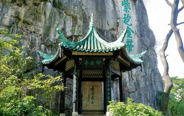 Furong Ancient Town