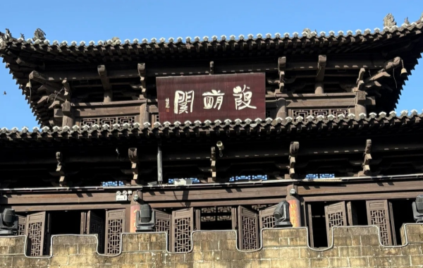 Furong Ancient Town