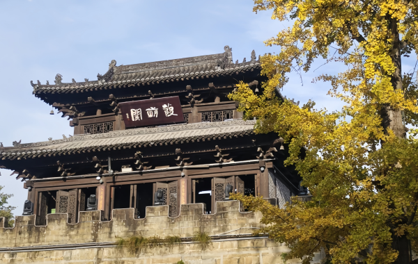 Furong Ancient Town