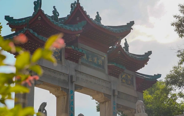 Furong Ancient Town