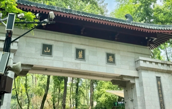 Furong Ancient Town