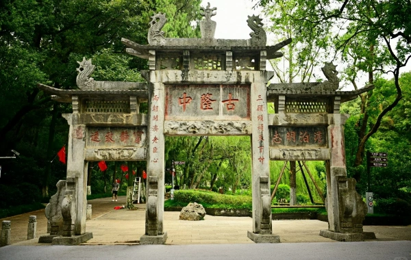 Furong Ancient Town