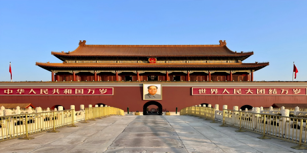 Jour 1: Arrivée à Pékin