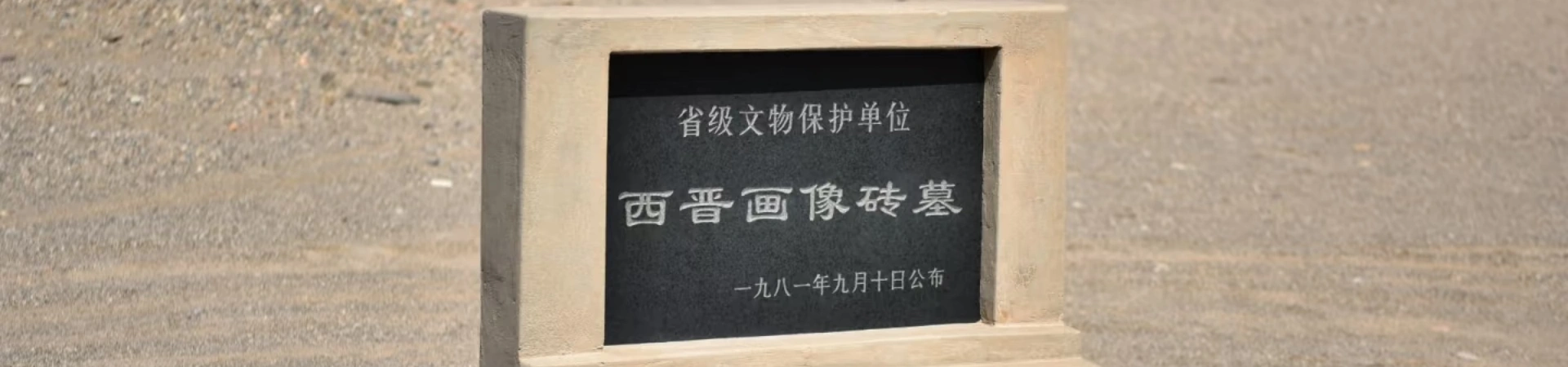 Dunhuang 1-Day East Route Itinerary