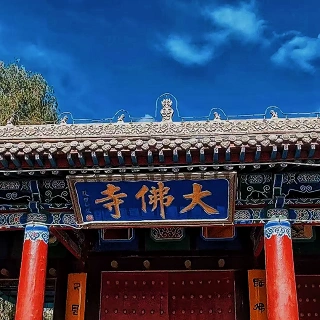 Day 4: Jiayuguan -- Zhangye