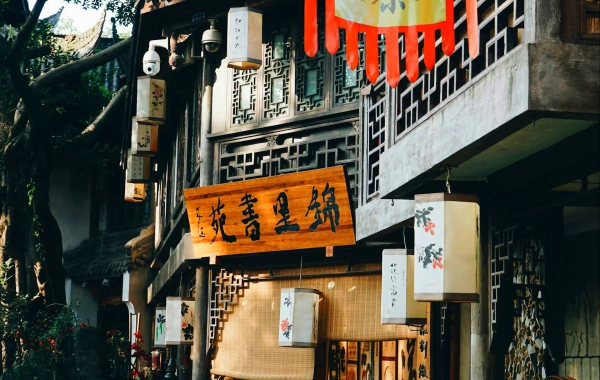 Day 1: Chengdu Arrival