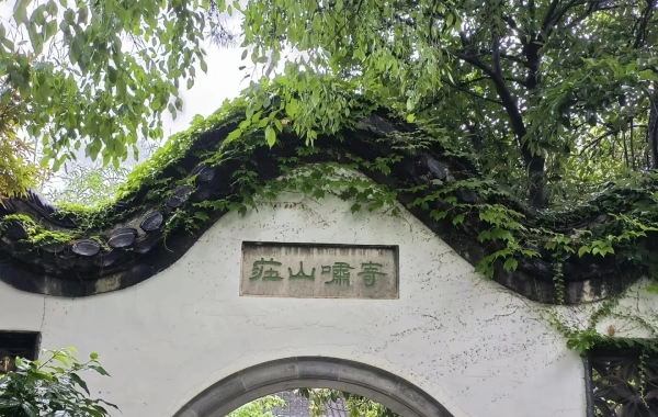 Day 5: Yangzhou